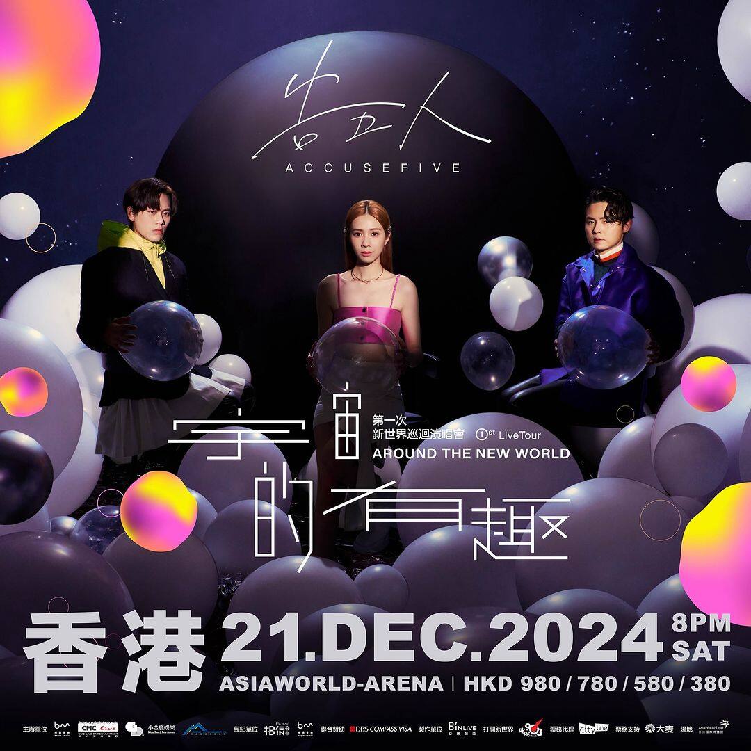 演唱會2024|10月至12月人氣concert統整:MIRROR 6周年見面會、2NE1回歸 演唱會2024|10月至12月人氣concert統整:MIRROR 6周年見面會、2NE1回歸