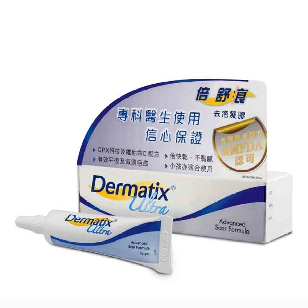 除疤膏推薦:Dermatix 倍舒痕除疤膏 除疤膏推薦:Dermatix 倍舒痕除疤膏