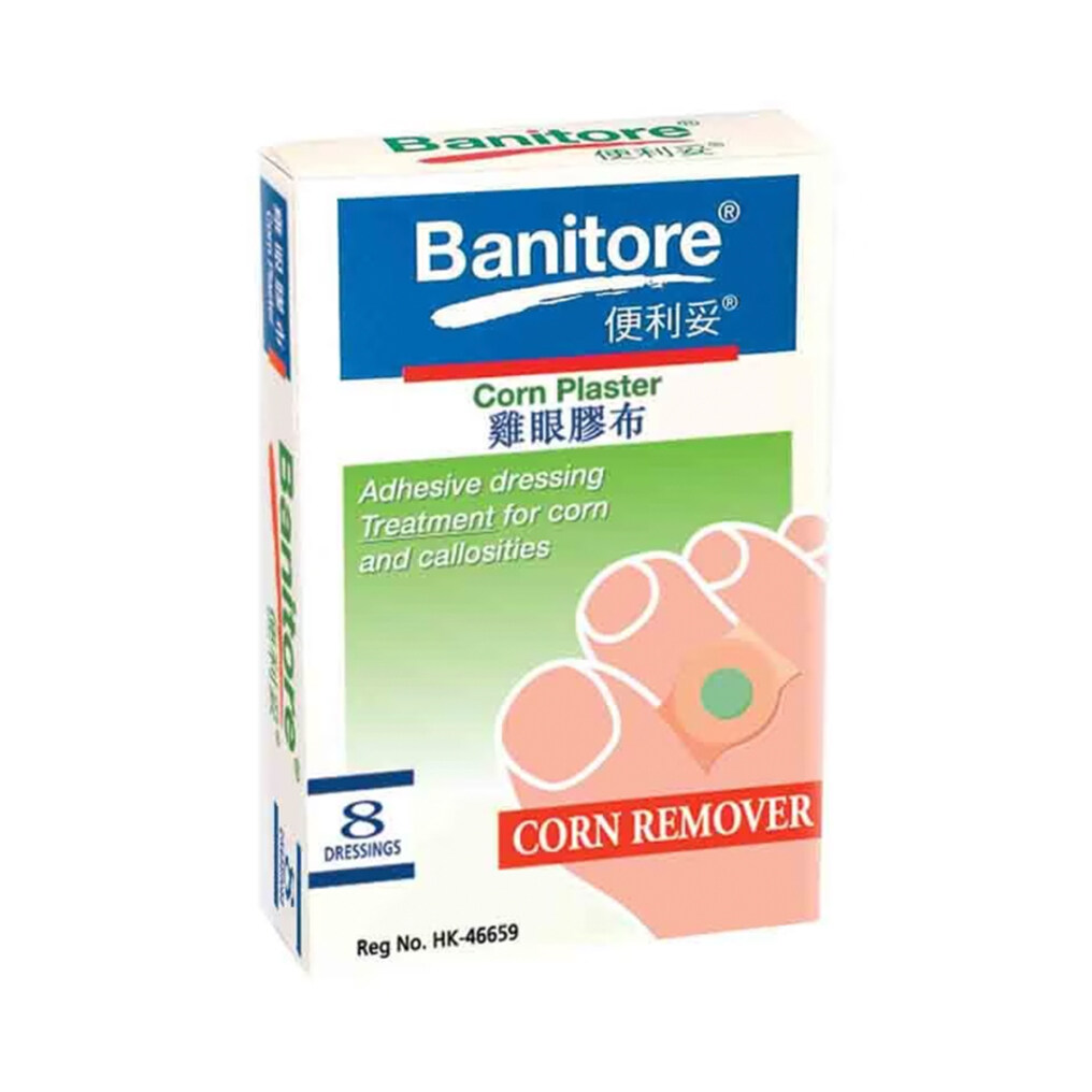 Banitore 雞眼膠布：香港屈臣氏買得到