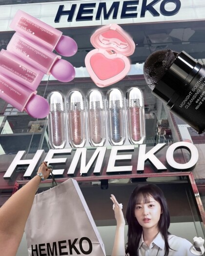 韓國彩妝新地標 HEMEKO｜女團同款！AOU、HEVEBLUE 、HAUA 等 8 大必買小眾美妝推薦