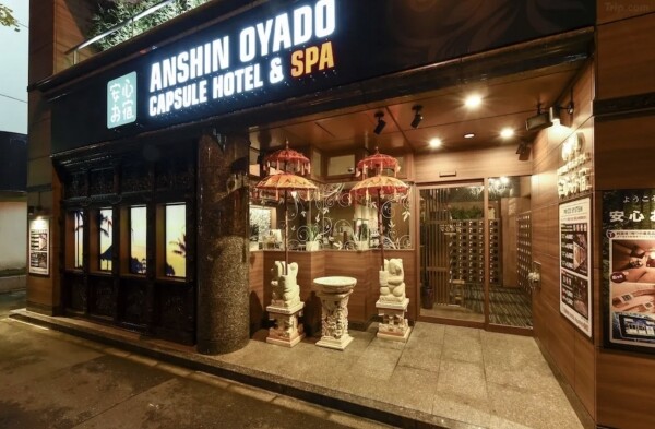 ANSHI OYADO (安心お宿) 銀座汐留店 ANSHI OYADO (安心お宿) 銀座汐留店