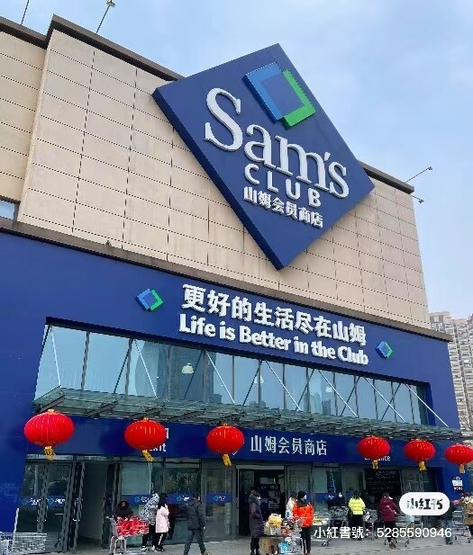 深圳大型超市懶人包｜盒馬鮮生比山姆更高人氣🔥6間大連鎖店及必入手好物一覽