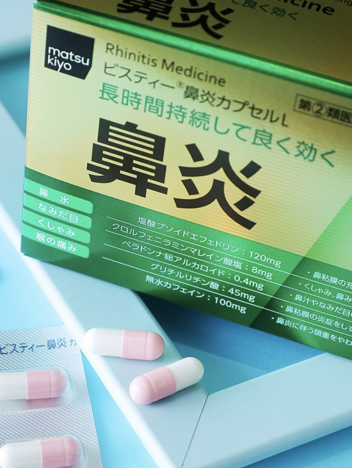 日本感冒藥推薦2024｜15款高評清單：綜合感冒藥、止痛藥、退燒藥，必備家中看門口！