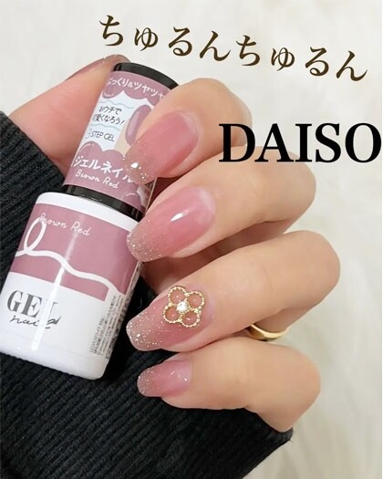 日本Daiso必買美妝產品15選|甲油膠、軟膜粉、九色眼影盤100円買到 日本女生私藏好物清單 日本Daiso必買美妝產品15選|甲油膠、軟膜粉、九色眼影盤100円買到 日本女生私藏好物清單