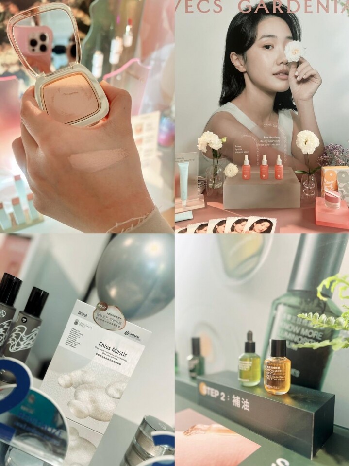 Sephora 4大新晉大中華護膚品牌:提提研、綠藤生機、嘉丹妮爾、毛戈平|這款品牌去年竟然賣了38億? Sephora 4大新晉大中華護膚品牌:提提研、綠藤生機、嘉丹妮爾、毛戈平|這款品牌去年竟然賣了38億?