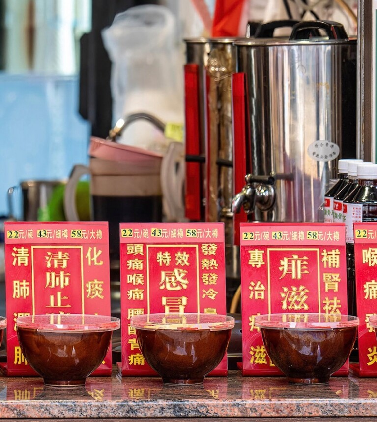 雞骨草功效與禁忌|可作煲湯材料?附中醫推薦降火湯水/涼茶食譜 雞骨草功效與禁忌|可作煲湯材料?附中醫推薦降火湯水/涼茶食譜