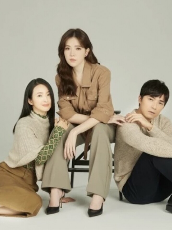 《不夠善良的我們》4.6線上看香港同步！預告＋劇透搶先看：林依晨、賀軍翔、許瑋甯台劇神級陣容