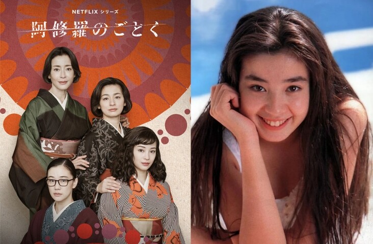 昭和美人｜日劇《宛如阿修羅》宮澤理惠艷麗復出 凍齡神顏全靠以油養膚 傳奇人生故事誇張過拍劇