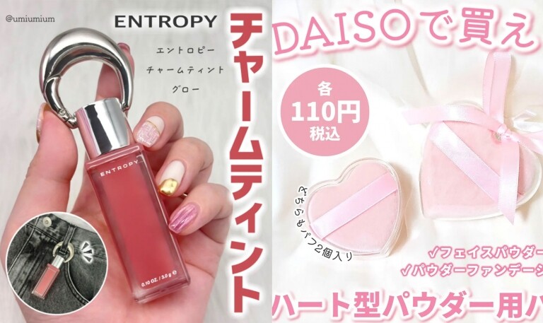 大阪必買藥妝2025｜15大好用美容產品推薦 平價面膜、濕疹藥膏、粉餅購物清單！
