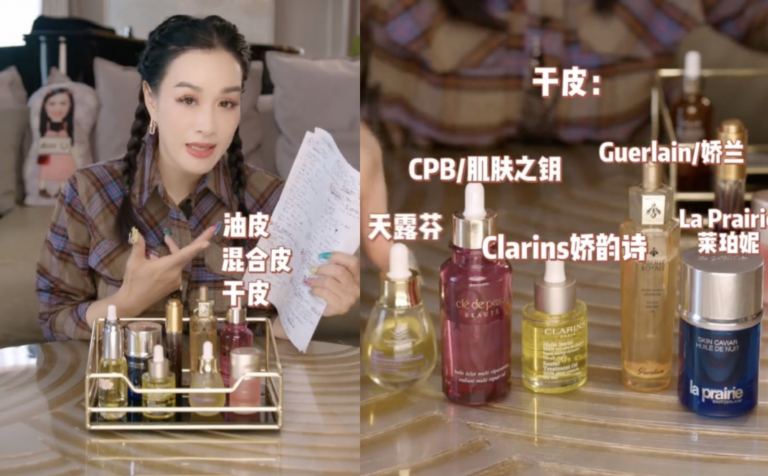 Christy chung facial oil