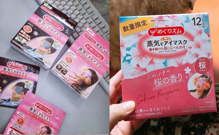 日本花王蒸氣眼罩好用嗎？｜十款蒸氣眼膜功效、用法及副作用一文看清