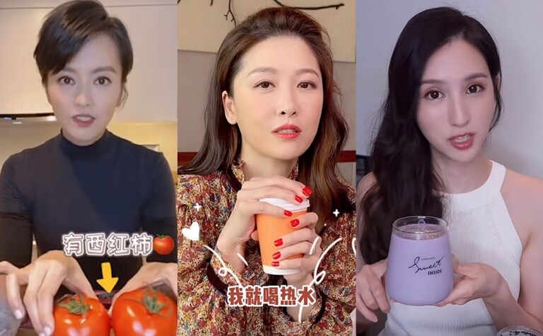 女星保養食療 | 滋潤養生、補血暖宮湯水推介：周勵淇、梁詠琪、何天兒、苟芸慧、陳松伶都大推！