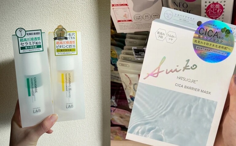 日本必買藥妝2023｜25款日本女生真正在用的推介｜最新、最小眾的品牌都在這裏