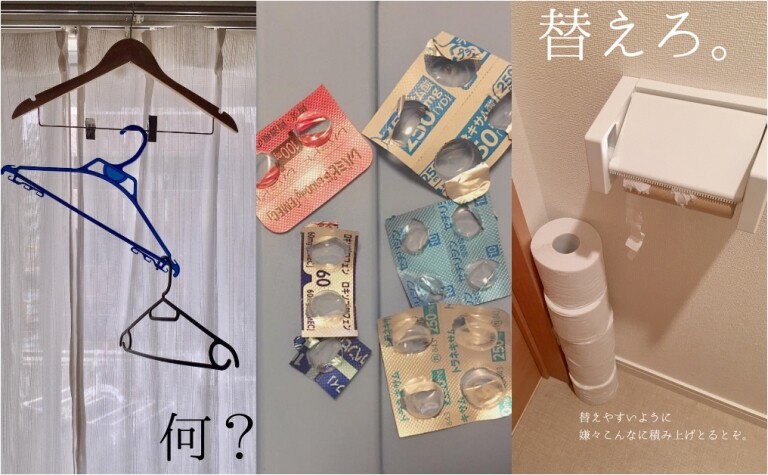 日本人妻IG持續更新老公無手尾日常：紙巾、包裝袋、臭襪亂放！網民表示超有共鳴