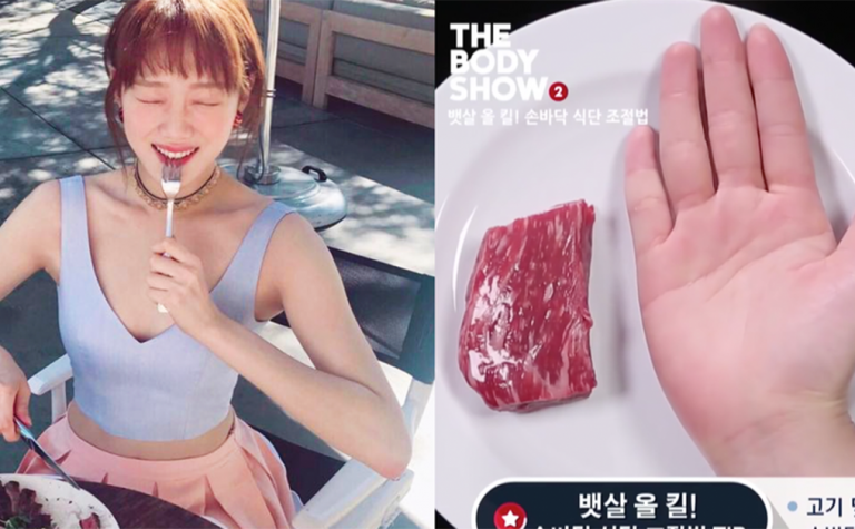 減肥吃什麼｜韓國女團減肥必吃的「手掌飲食法」｜只需3週瘦身效果超明顯