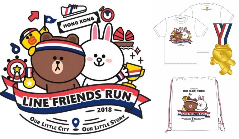 LINE Friends Run 2018 Hong Kong選手包及限定商品率先睇！必儲超盟熊大跑步獎牌