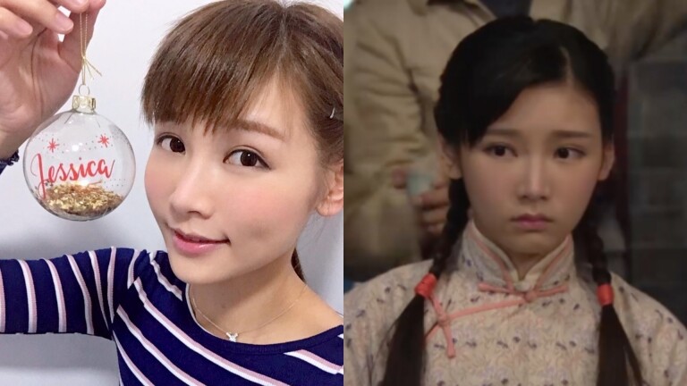 JessicaKan-KanShukYi-Elsa-ComeHomeLove-tvb-actress