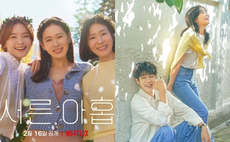 Netflix韓劇收視排行榜｜2022上半年Top 9《社內相親》《三十九》竟三甲不入