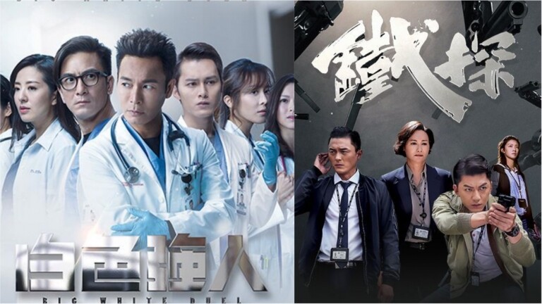 TVB五套最令人期待的2019年劇集 白色強人 鐵探 多功能老婆 殺手 十八年後的終極告白