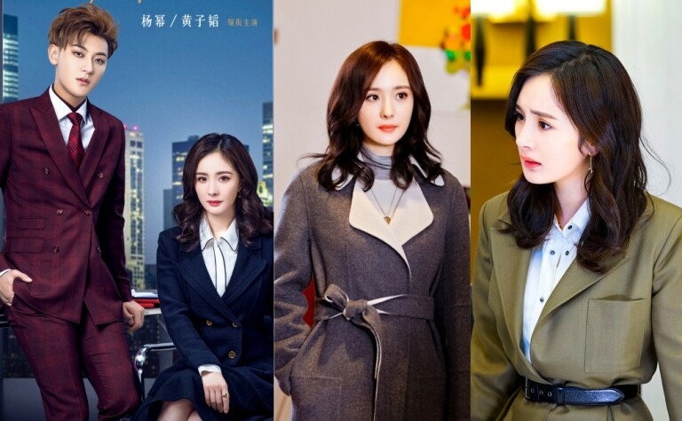 楊冪,談判官,OL,帶貨女王,辦公室,黃子韜,輕熟女,女強人,明星穿搭,職場穿搭