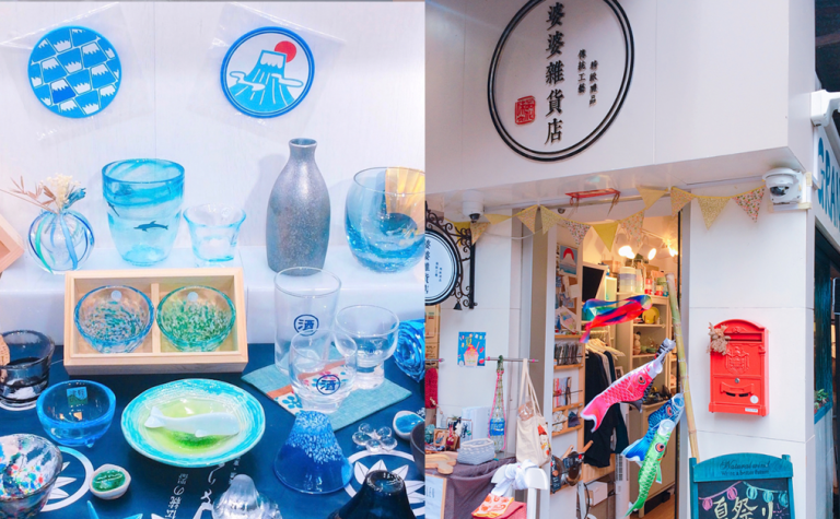 【結婚/入伙禮物推介】香港3間特色家品小店！家居精品質感 x 設計兼備