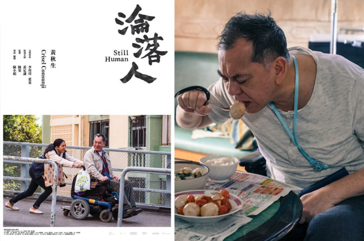 香港電影金像獎2019三屆影帝黃秋生!憑《淪落人》奪最佳男主角 香港電影金像獎2019三屆影帝黃秋生!憑《淪落人》奪最佳男主角