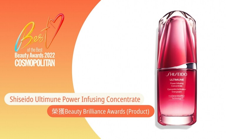 SHISEIDO ULTIMUNE皇牌免疫力精華