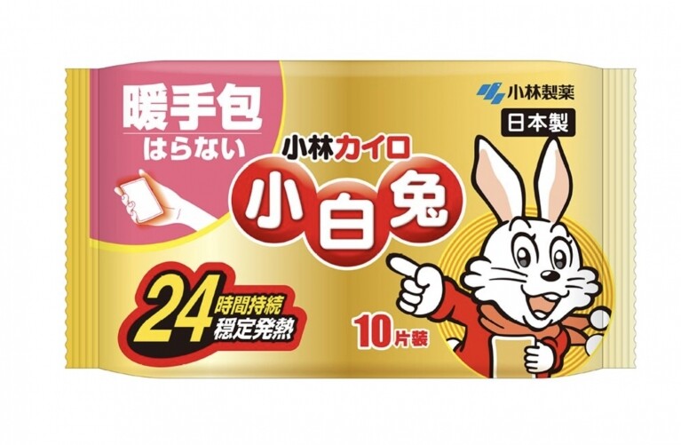 小白兔暖手包