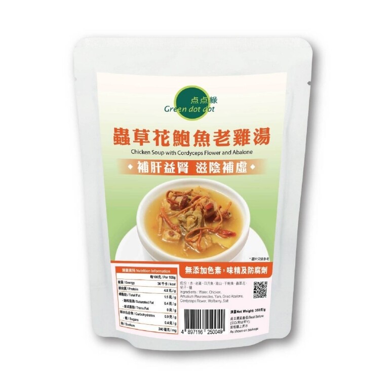 即食湯包｜10款養生湯包推介！老火湯滋陰又補身 低鹽、低鈉之選