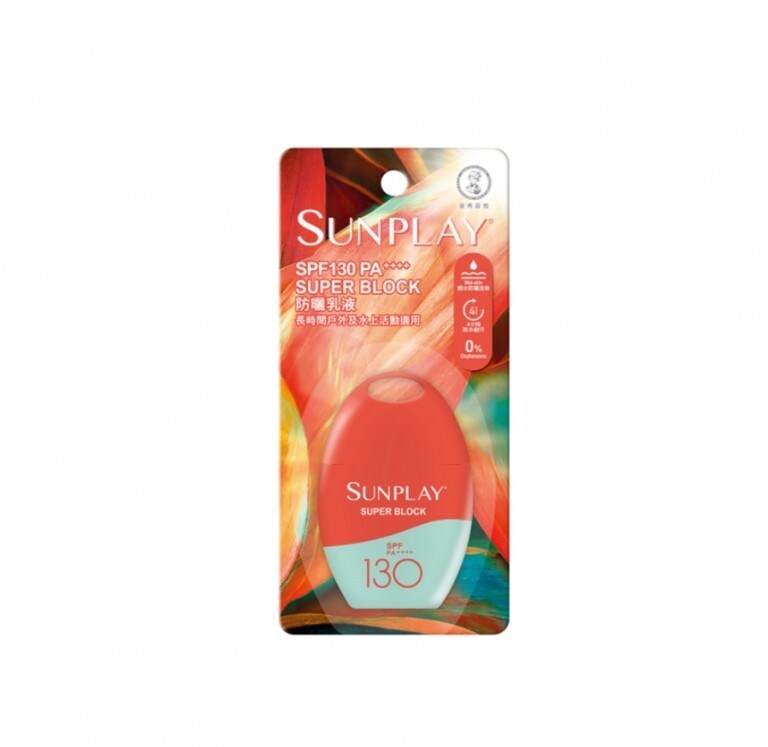 身體防曬推薦：Sunplay 防曬乳液 SPF130 PA++++