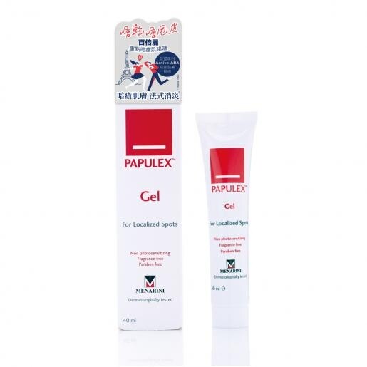PAPULEX Gel 重點暗瘡肌啫喱 PAPULEX Gel 重點暗瘡肌啫喱