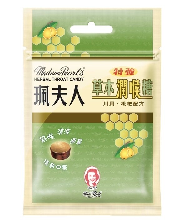 喉糖