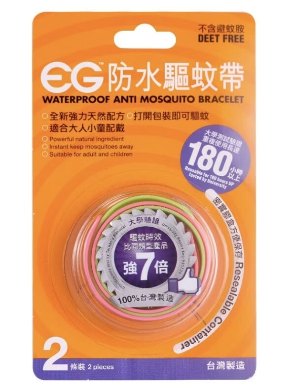 防水驅蚊帶2條裝 防水驅蚊帶2條裝