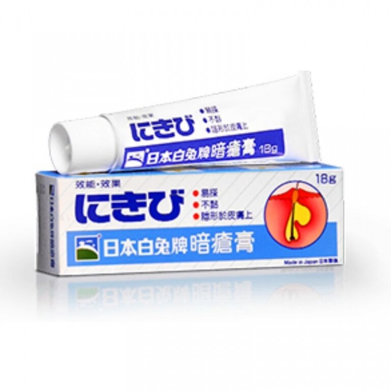 白兔牌暗瘡膏 白兔牌暗瘡膏