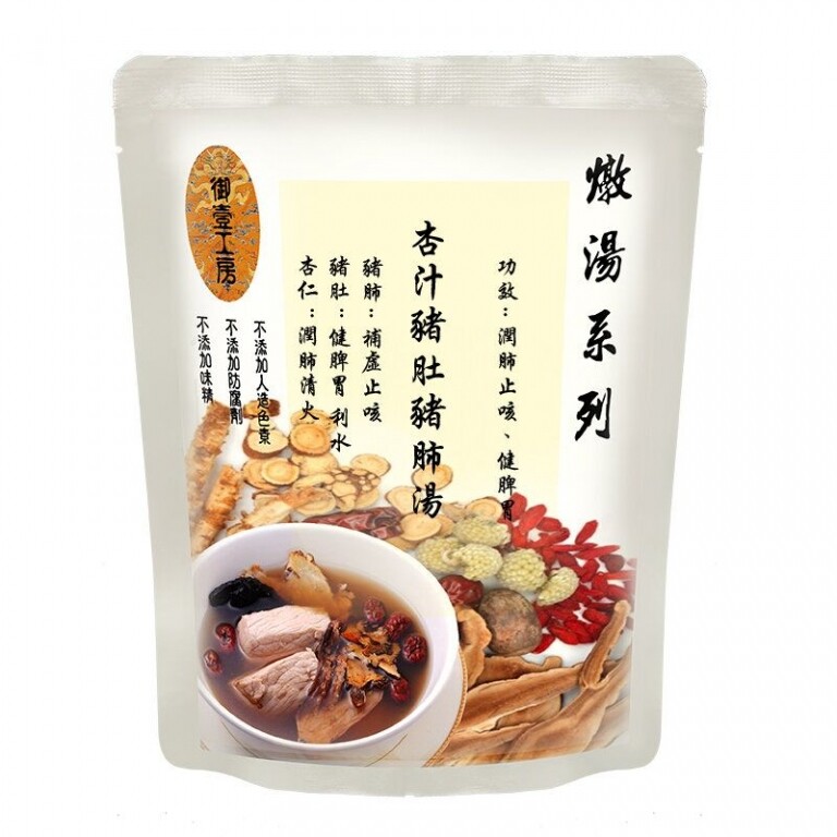 即食湯包｜10款養生湯包推介！老火湯滋陰又補身 低鹽、低鈉之選