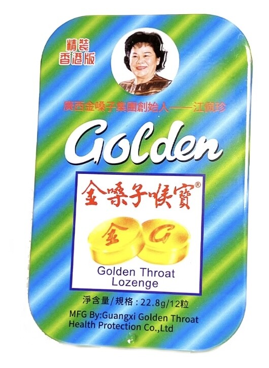 喉糖