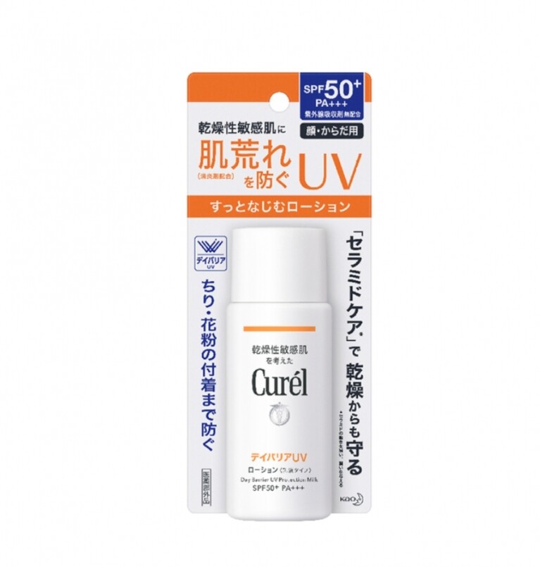 身體防曬推薦：Curel 輕透清爽防曬身體乳液 SPF50+ PA+++
