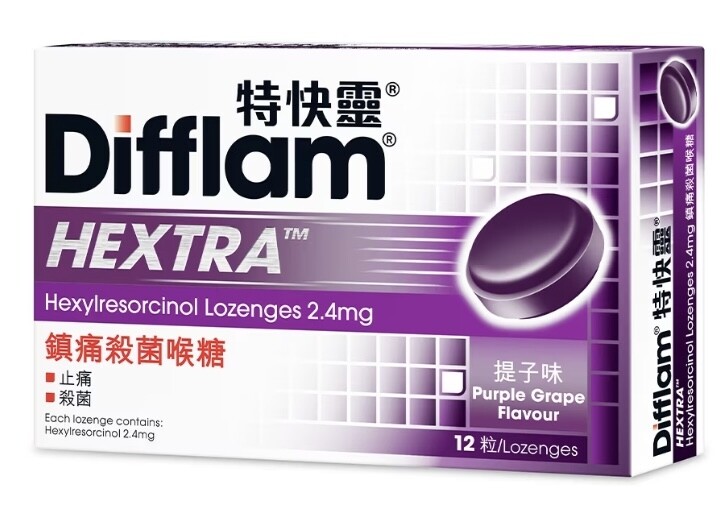 喉糖