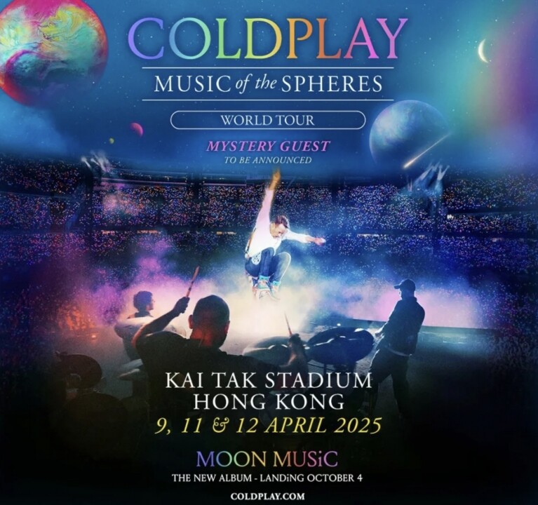 Coldplay香港演唱會體驗套票 Coldplay香港演唱會體驗套票