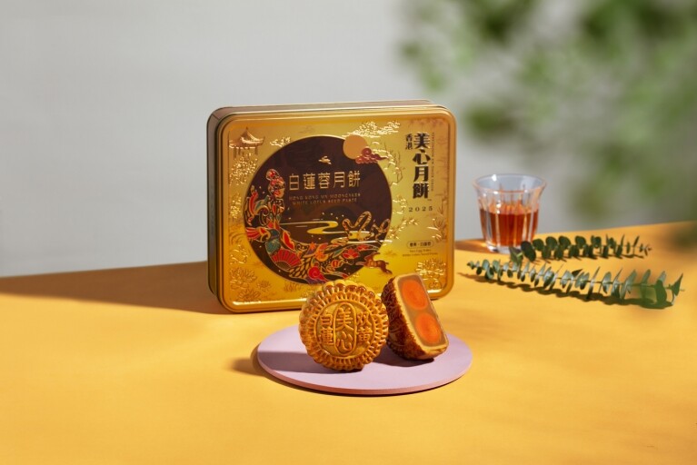 美心雙黃白蓮蓉月餅電子禮券 (4件裝)