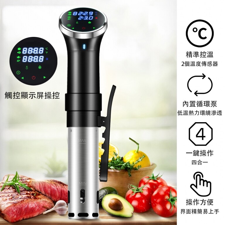 慢煮棒