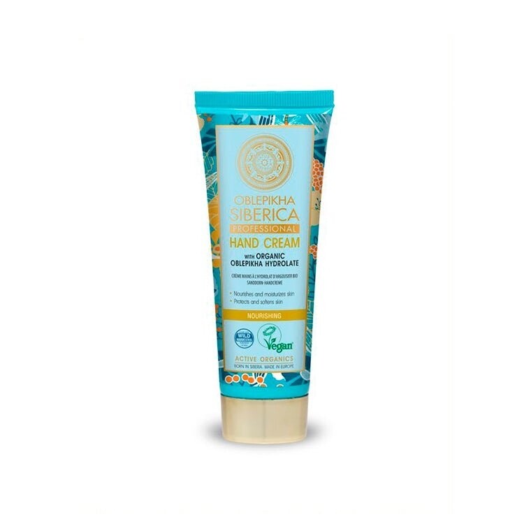 沙棘果純露保濕滋潤手霜 75ml 沙棘果純露保濕滋潤手霜 75ml
