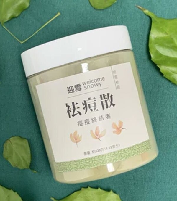 Welcome Snowy迎雪袪痘散面膜粉 Welcome Snowy迎雪袪痘散面膜粉