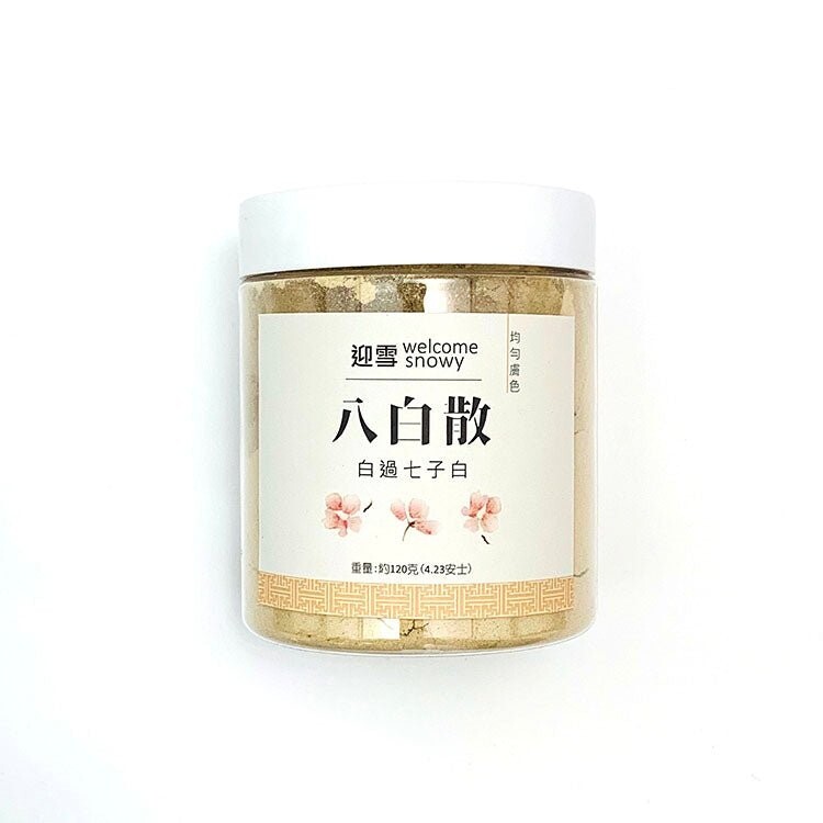 八白散