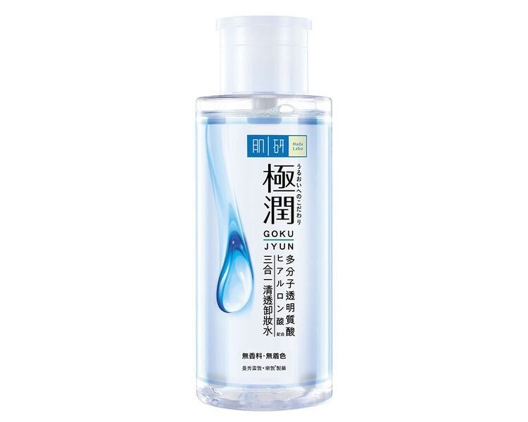肌研極潤三合一清透卸妝水 肌研極潤三合一清透卸妝水