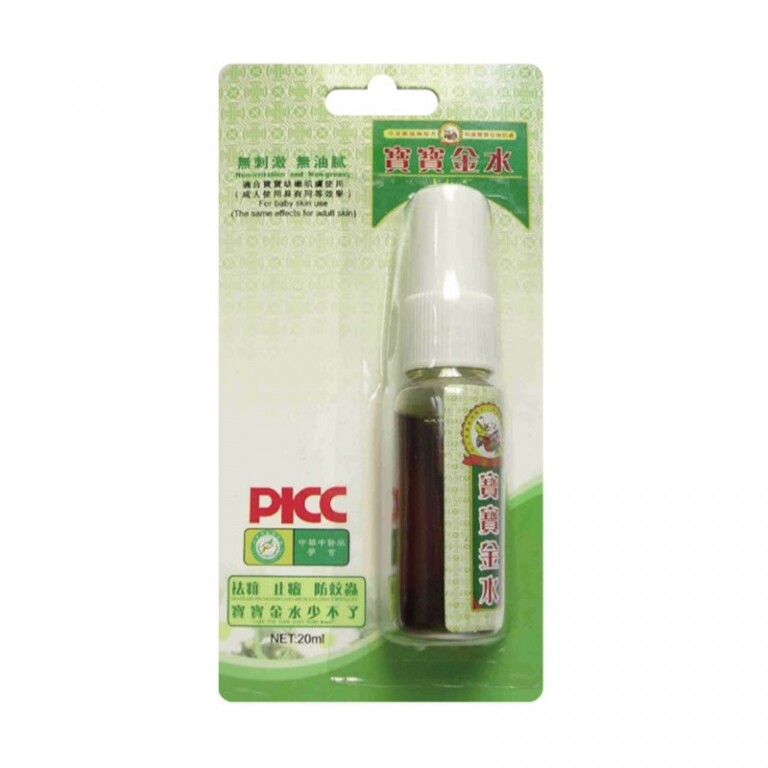 寶寶金水 寶寶金水