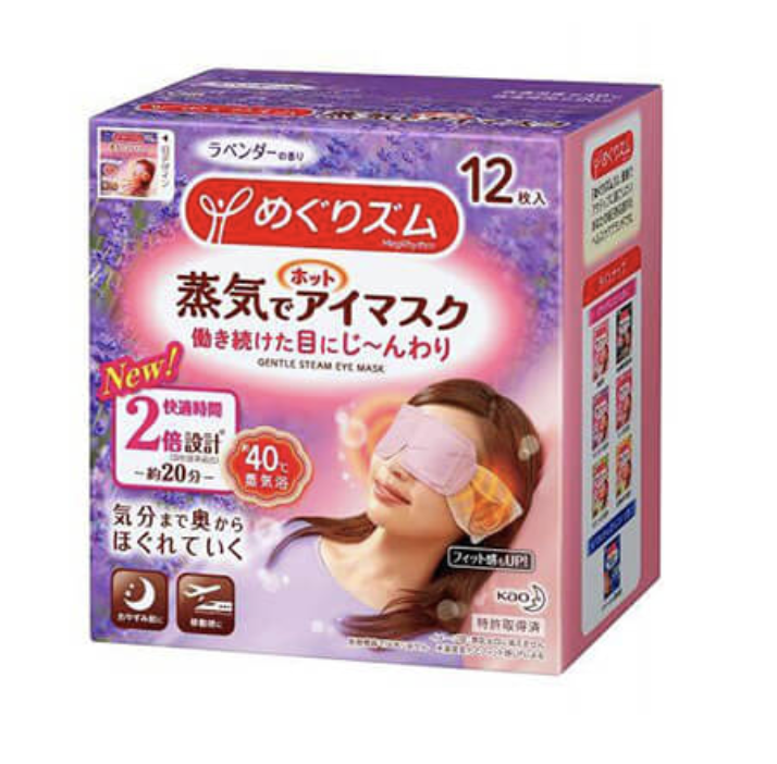 MegRhythm蒸氣溫熱眼膜 薰衣草香 MegRhythm蒸氣溫熱眼膜 薰衣草香