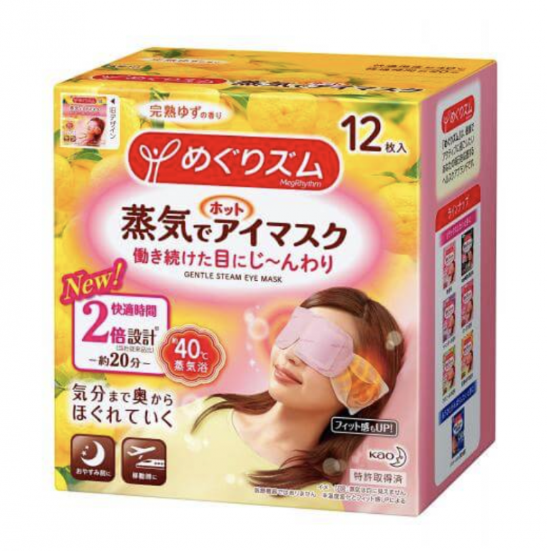 MegRhythm蒸氣溫熱眼膜 柚子香 MegRhythm蒸氣溫熱眼膜 柚子香
