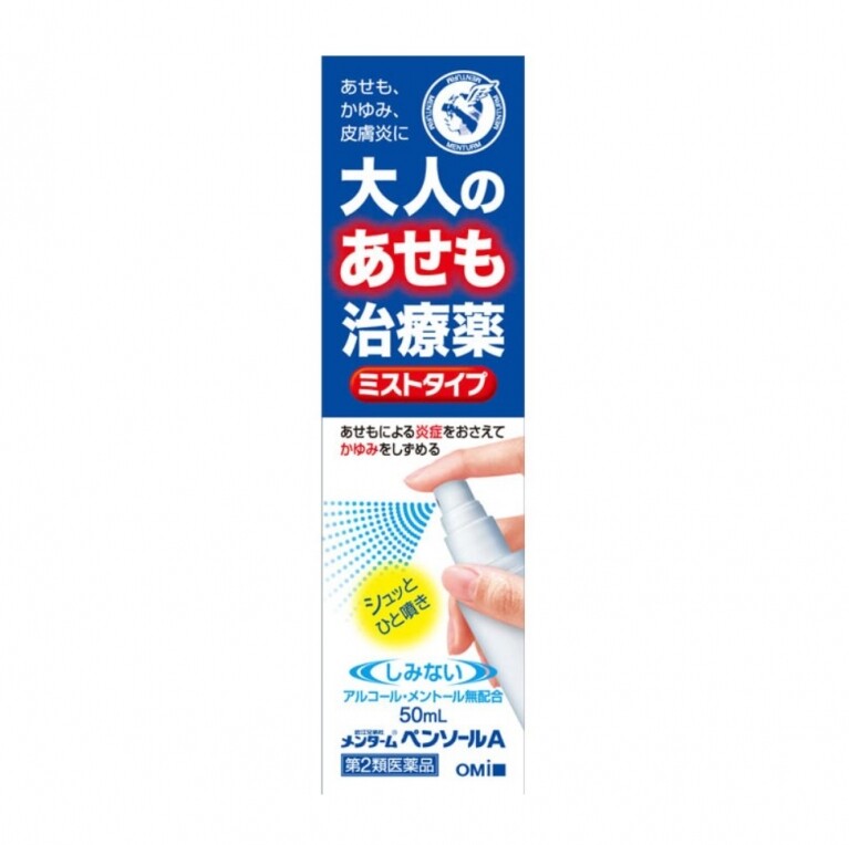 熱痱噴霧 熱痱噴霧