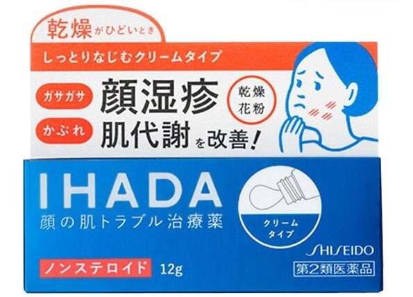 Shiseido Ihada Prescreed AA